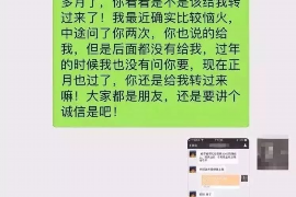 正定企业清欠服务