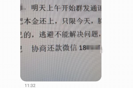 正定融资清欠服务